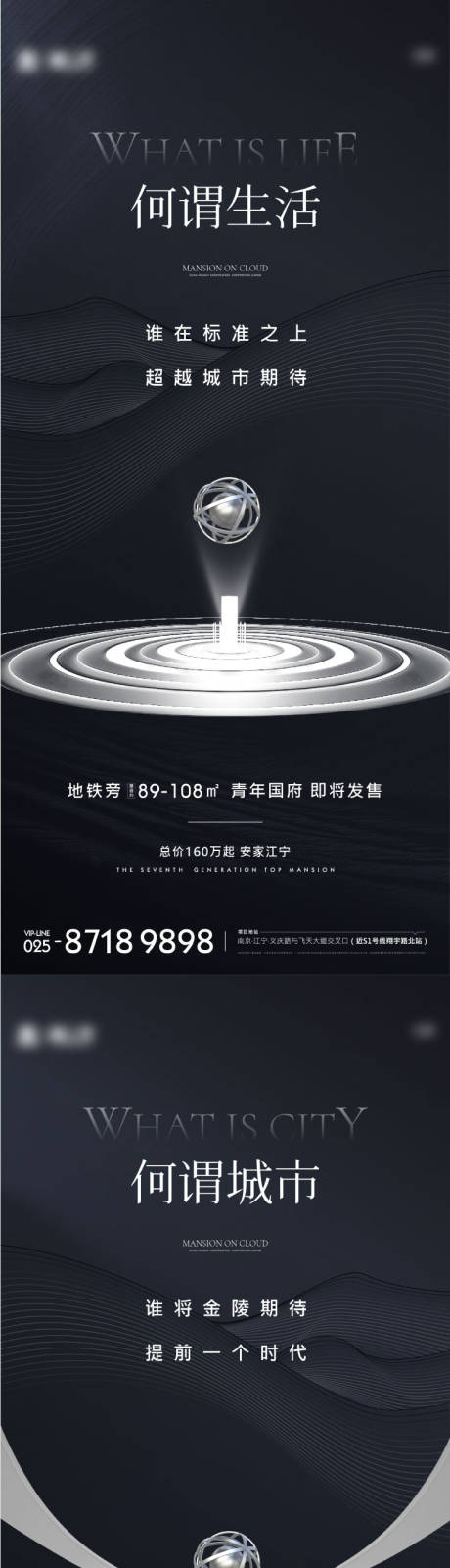 源文件下载【地产质感空间系列海报】编号：38410007173868525
