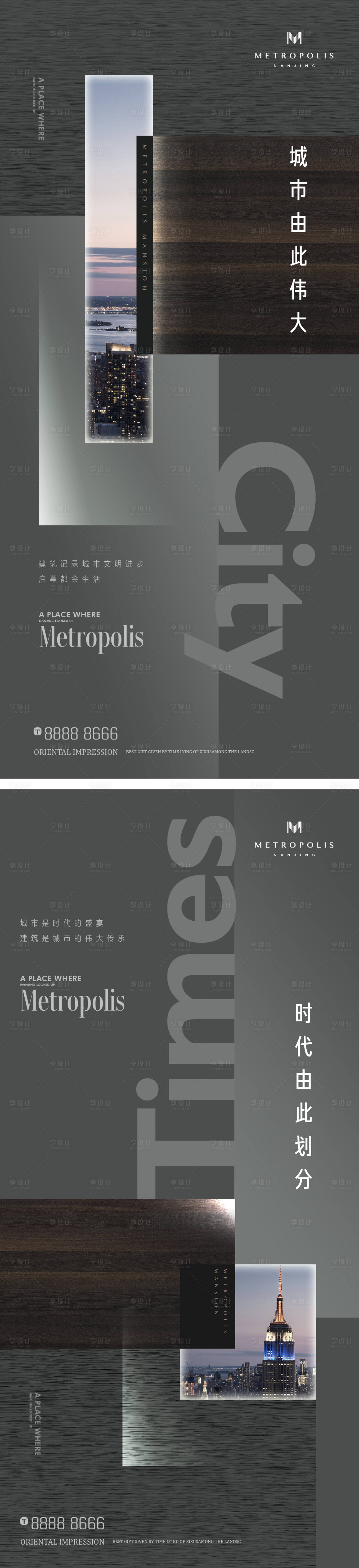 源文件下載【享設計】搜索編號：22130007391562307【房地產價值點海報】