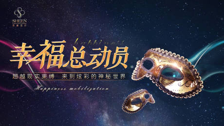 源文件下载【幸福总动员】编号：90180007369487971