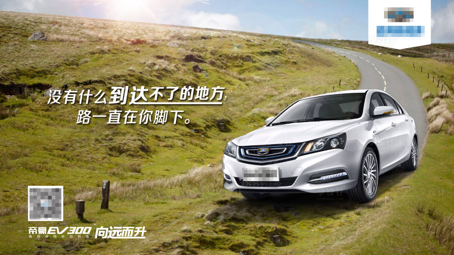 源文件下载【汽车新品促销活动背景板】编号：22020007192926144