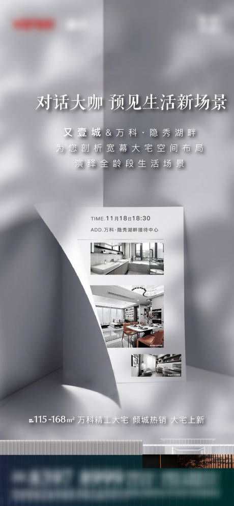 源文件下載【享設(shè)計(jì)】搜索編號(hào)：34140007293197674【大咖  】