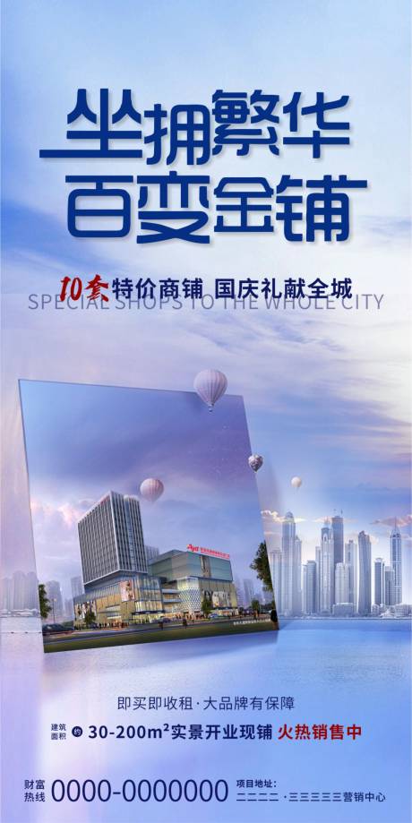 源文件下載【享設(shè)計(jì)】搜索編號(hào)：16330007218977529【商鋪】