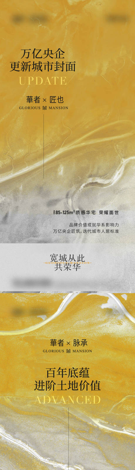 源文件下载【享设计】搜索编号：61790007069478012【价值点海报】