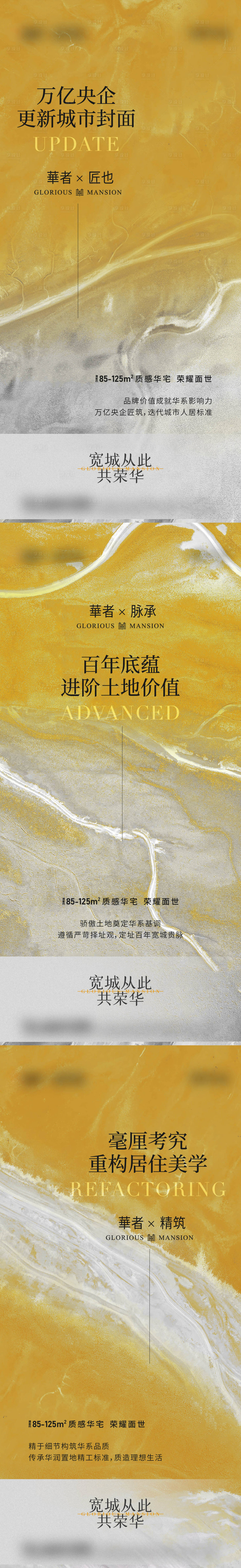 源文件下載【享設計】搜索編號：61790007069478012【價值點海報】