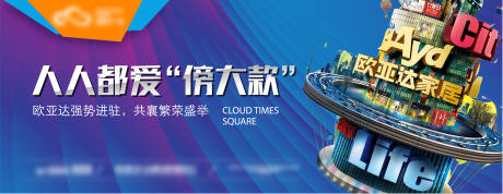 源文件下载【公寓价值点海报展板】编号：88970007278699850