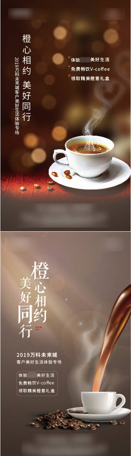 源文件下載【活動微信稿】編號：42270007342639999