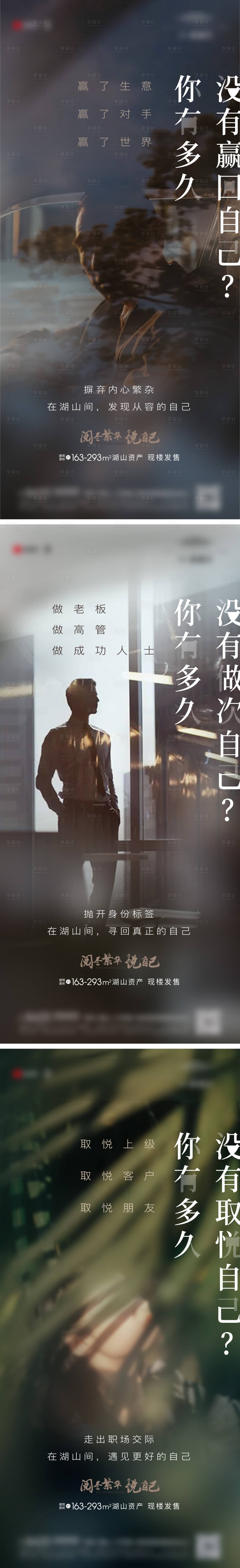 源文件下載【享設計】搜索編號：29790007453381138【人物 】