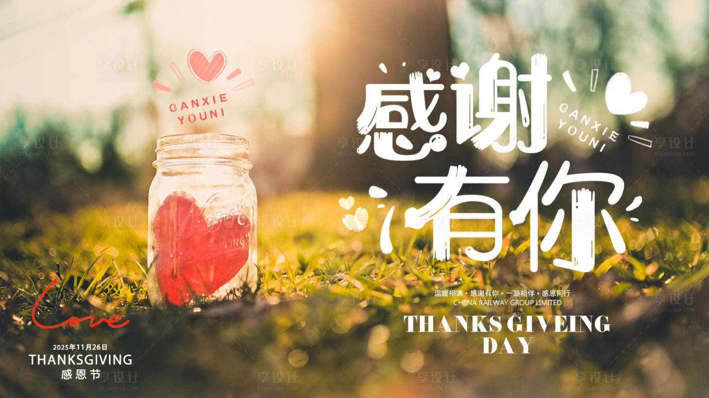 源文件下載【享設計】搜索編號：91070007392254874【感謝有你一路同行】