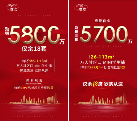 源文件下载【数字热销】编号：82120007423087415