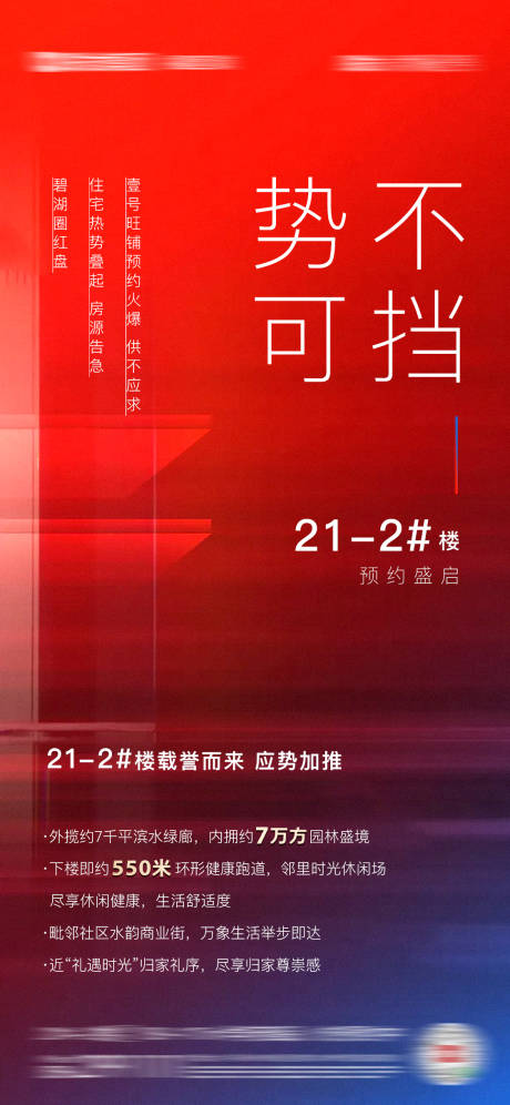 源文件下载【热销 】编号：20211112145357925