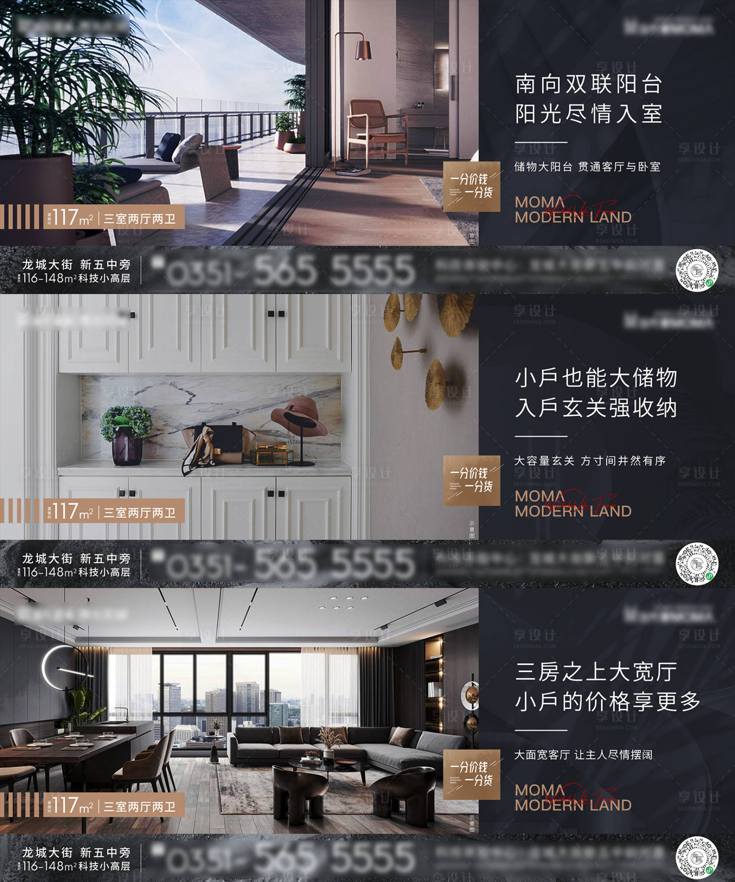 源文件下載【享設計】搜索編號：34890007255108315【地產戶型系列稿】