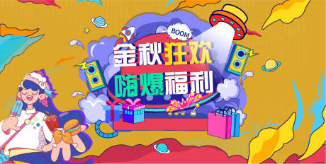 源文件下載【享設(shè)計】搜索編號：16460007239922625【商業(yè)主畫面背景板】