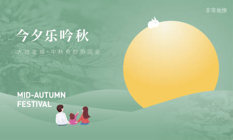 源文件下载【房地产活动视觉】编号：34540007090662188