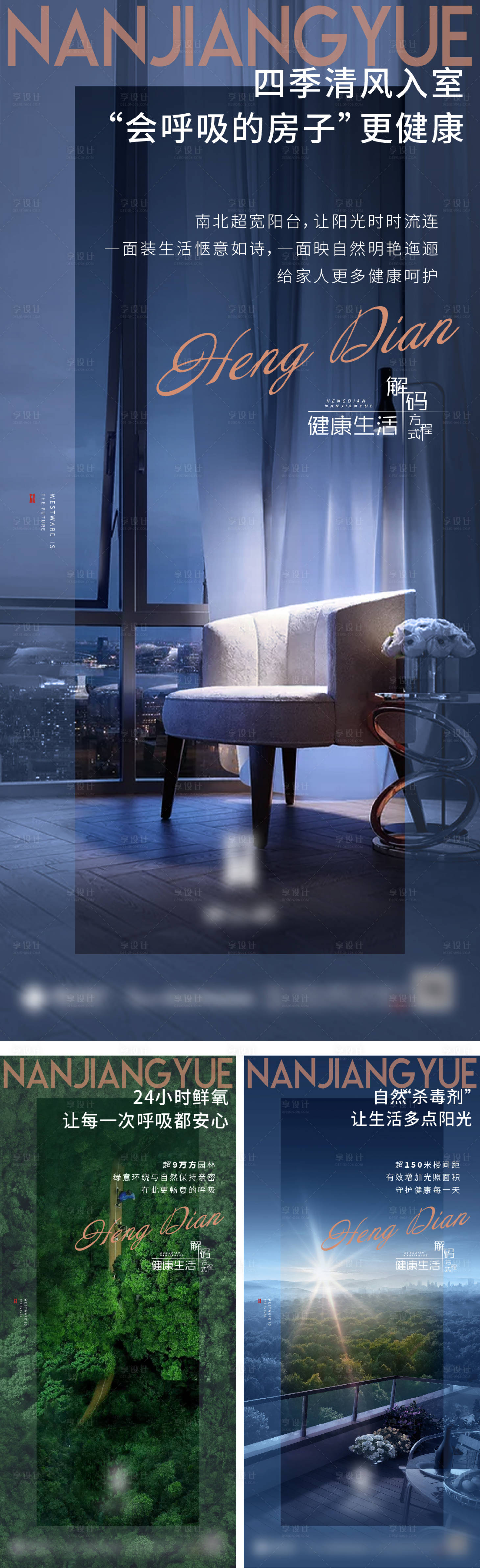 源文件下载【享设计】搜索编号：60660007133957730【价值点微信】