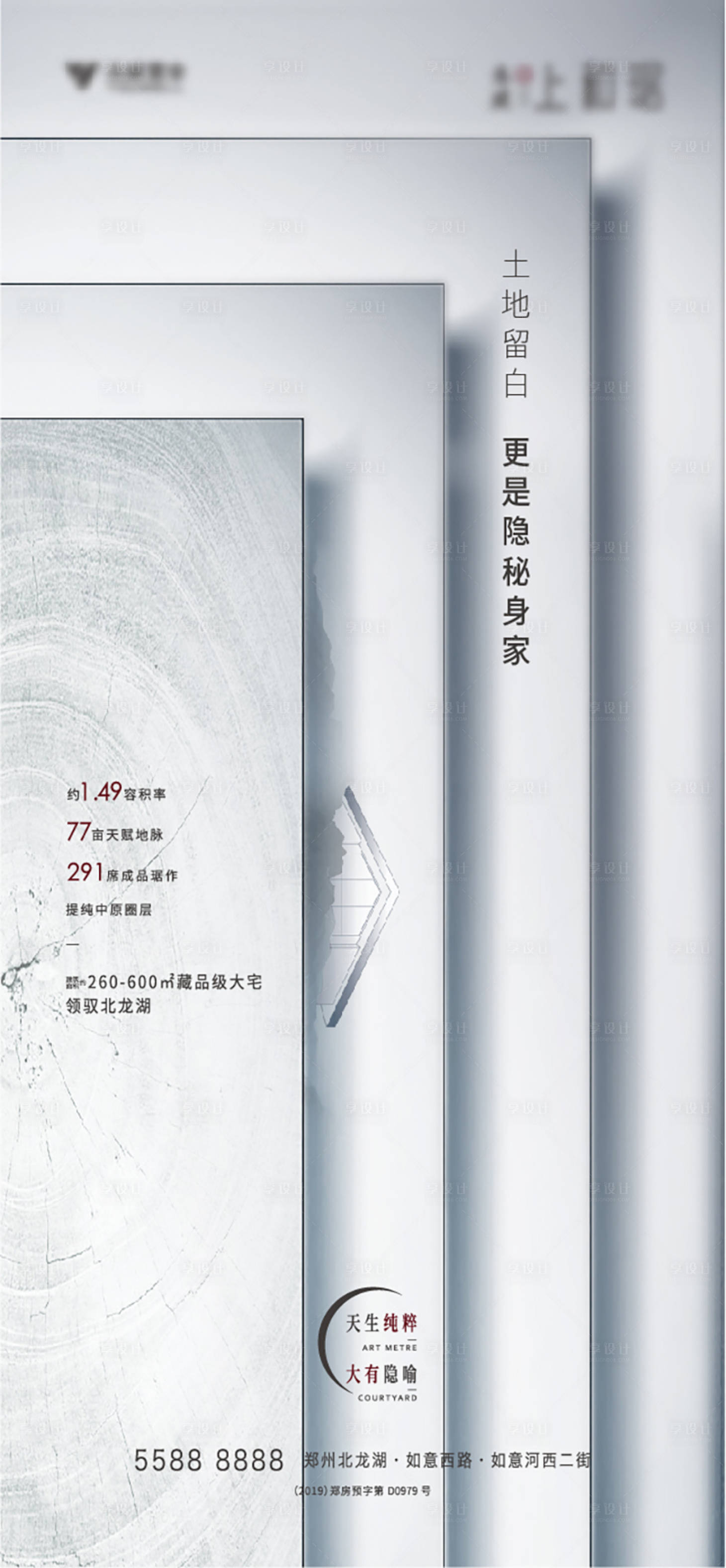 源文件下载【享设计】搜索编号：97140007395843764【价值点】