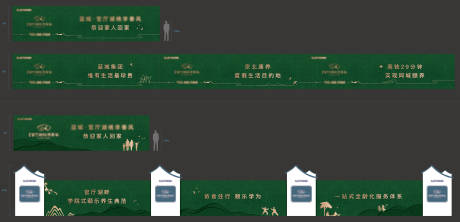 源文件下载【地产绿植围挡】编号：83320007430546901