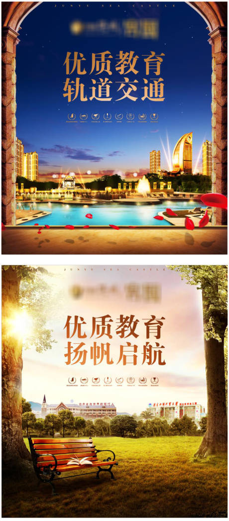 源文件下载【享设计】搜索编号：90230007228093654【价值点海报】