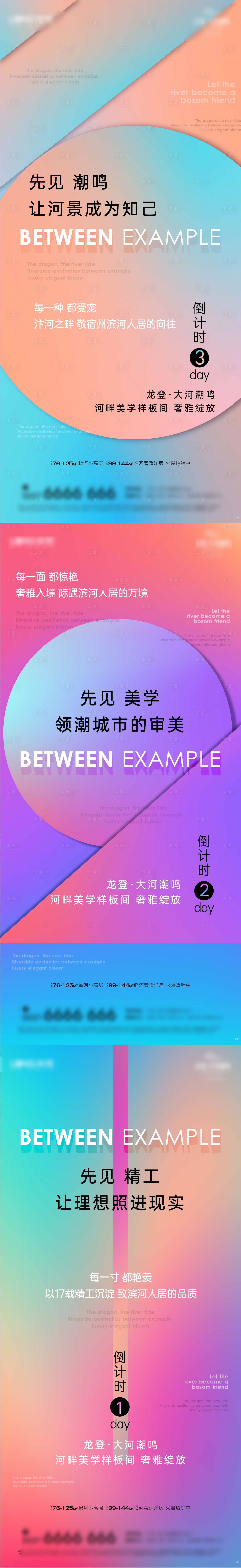 源文件下载【享设计】搜索编号：71160007096167845【美学样板房开放 】