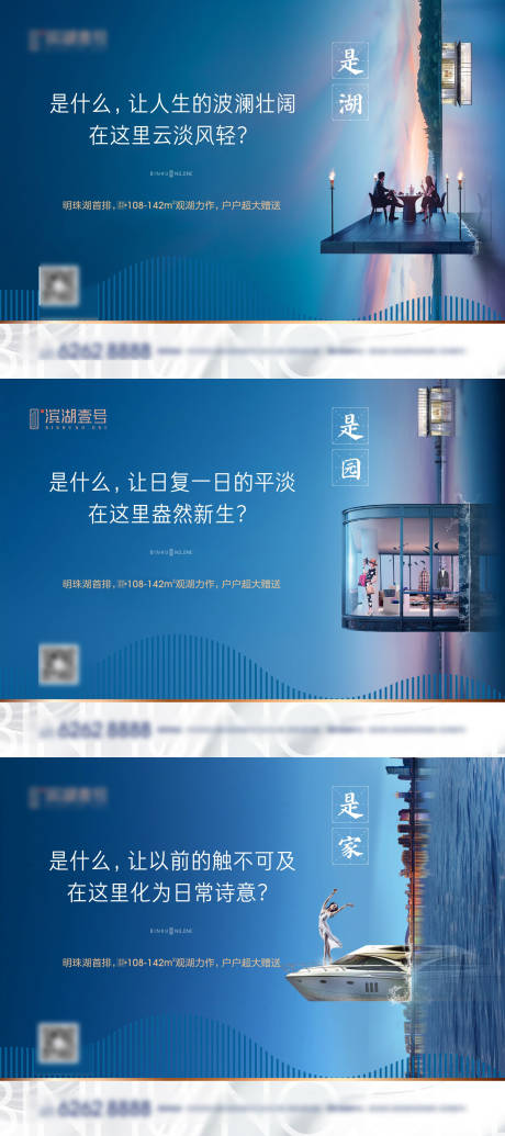 源文件下载【系列微信CDR（X4）+PSD】编号：20211130115651513