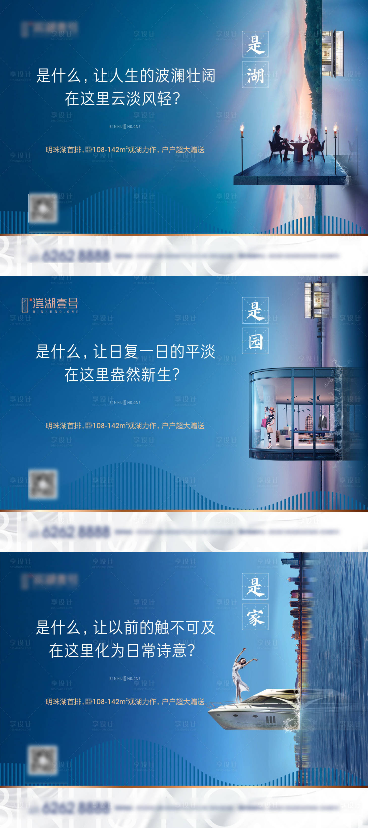 源文件下载【系列微信CDR（X4）+PSD】编号：51050007445373086