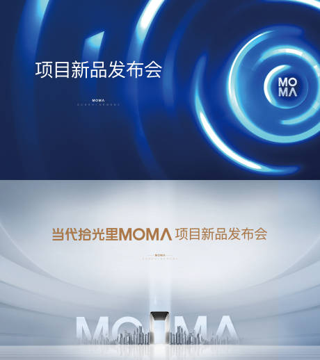 源文件下載【產品發布會】編號：56030007127011511