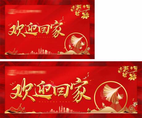源文件下载【地产桁架】编号：50930007429322720