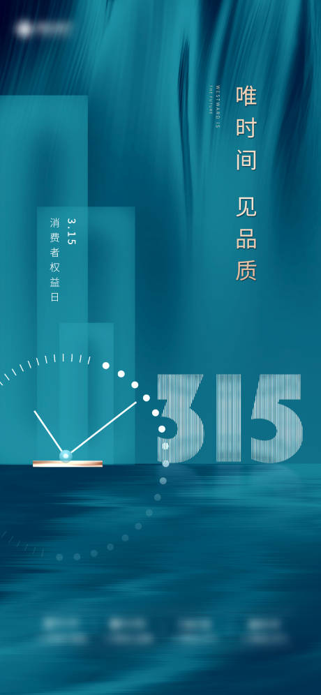 源文件下载【享设计】搜索编号：93230007133864532【315微信】