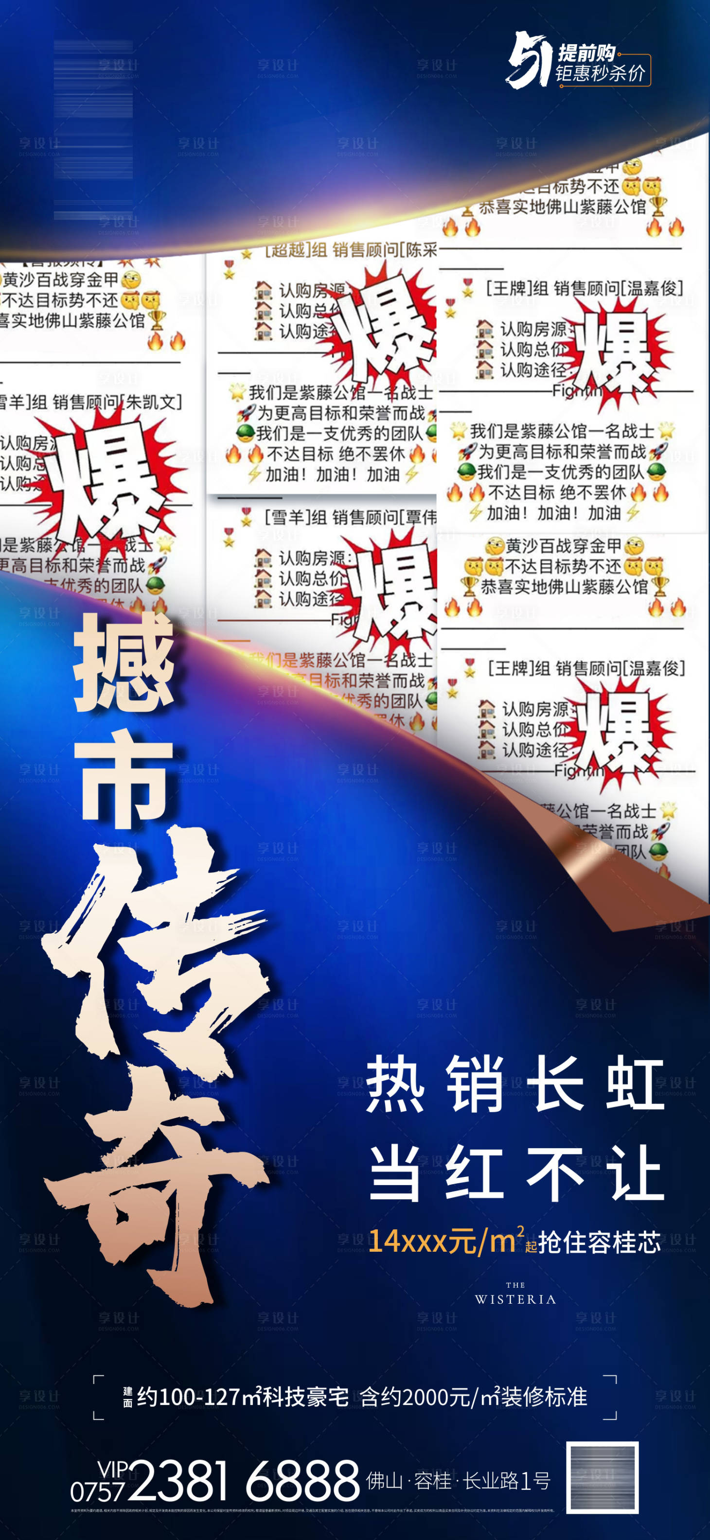 源文件下載【享設(shè)計(jì)】搜索編號(hào)：55260007149447944【熱銷】