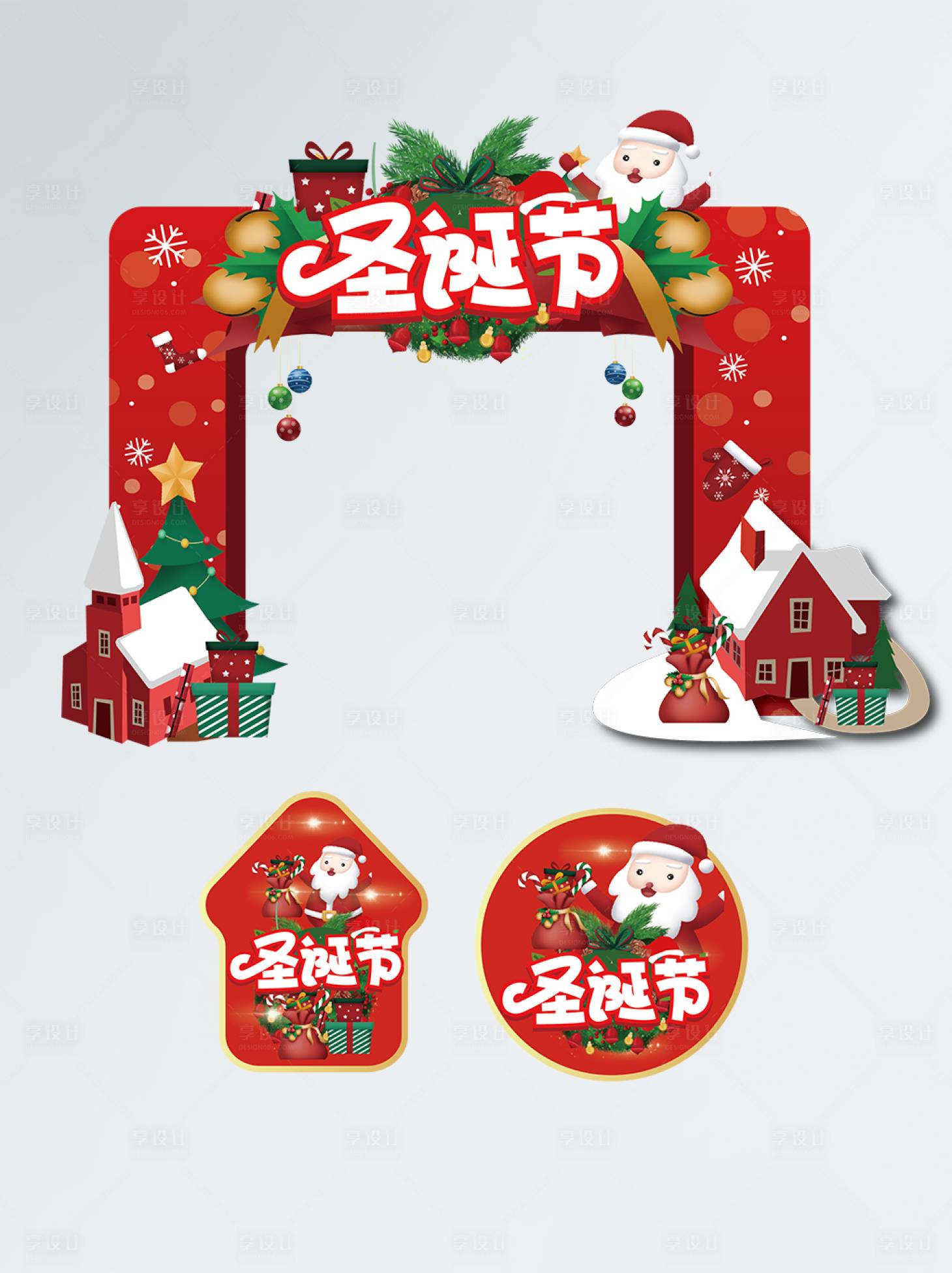 源文件下载【享设计】搜索编号：97110007165563870【红色喜庆圣诞节活动物料】
