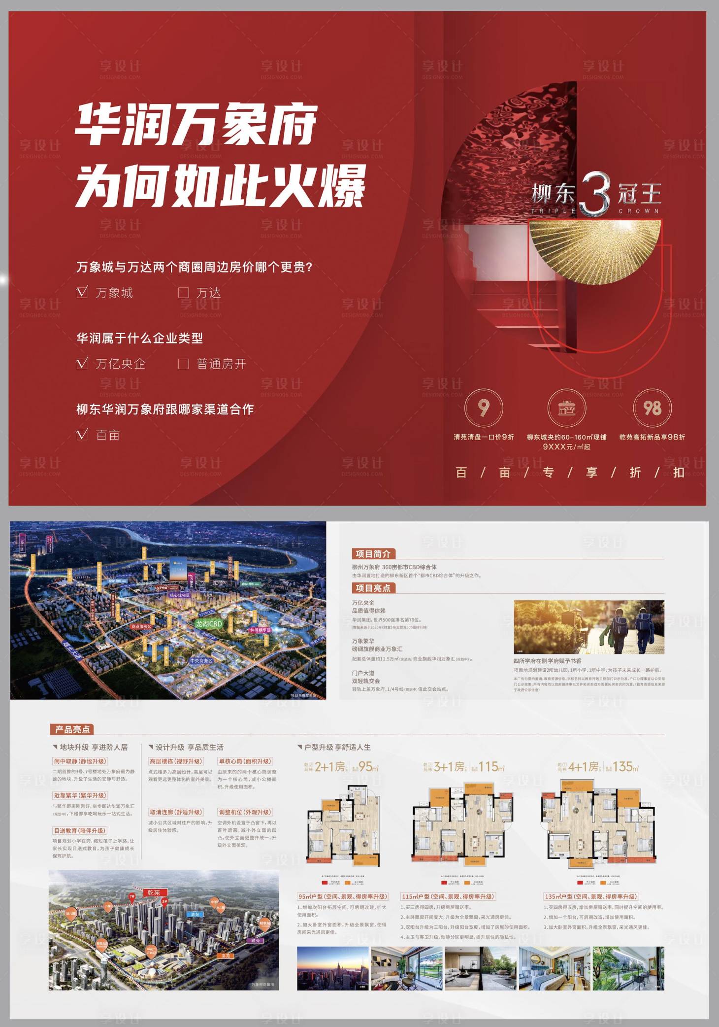 源文件下载【单页】编号：40100007257906293