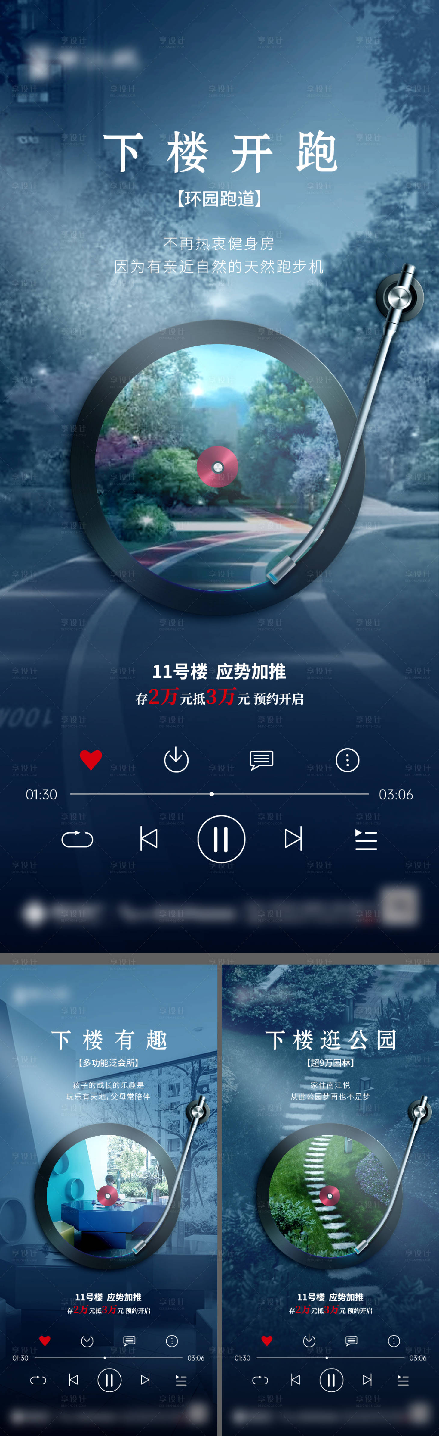 源文件下载【享设计】搜索编号：61820007356875012【价值点海报】