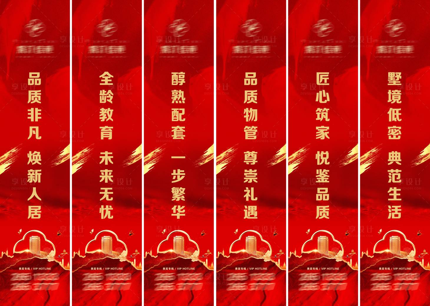 源文件下載【道旗】編號：66280007294011761