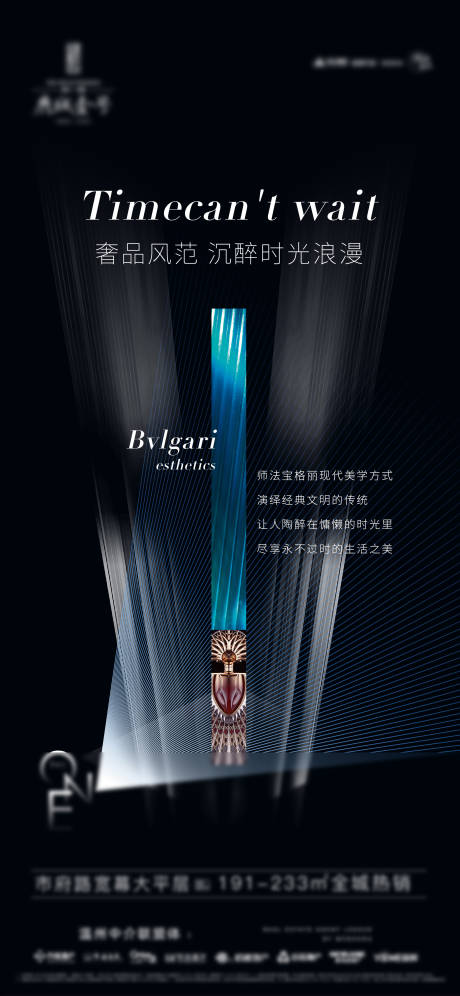 源文件下载【地产价值海报】编号：71070007440788719