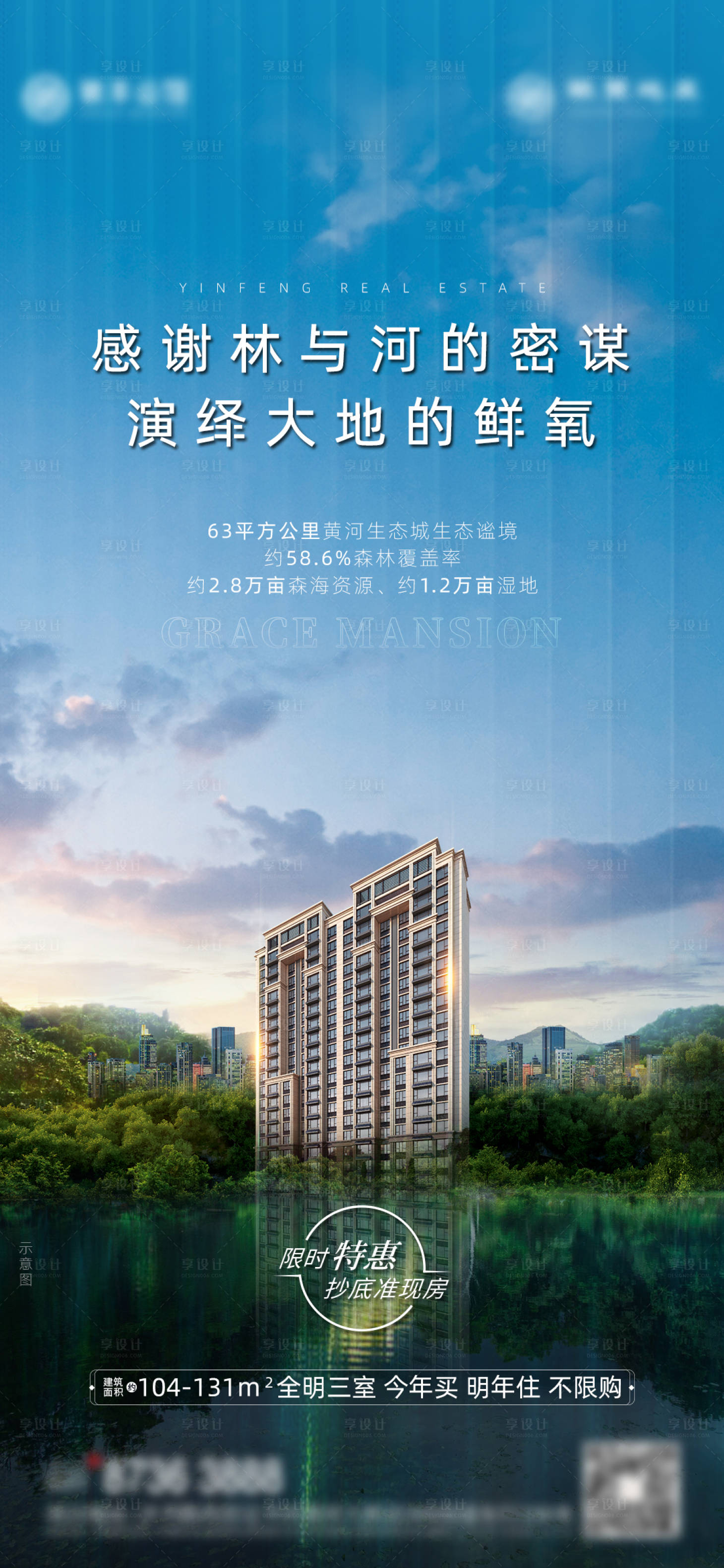 源文件下載【享設計】搜索編號：89160007342511092【價值點】