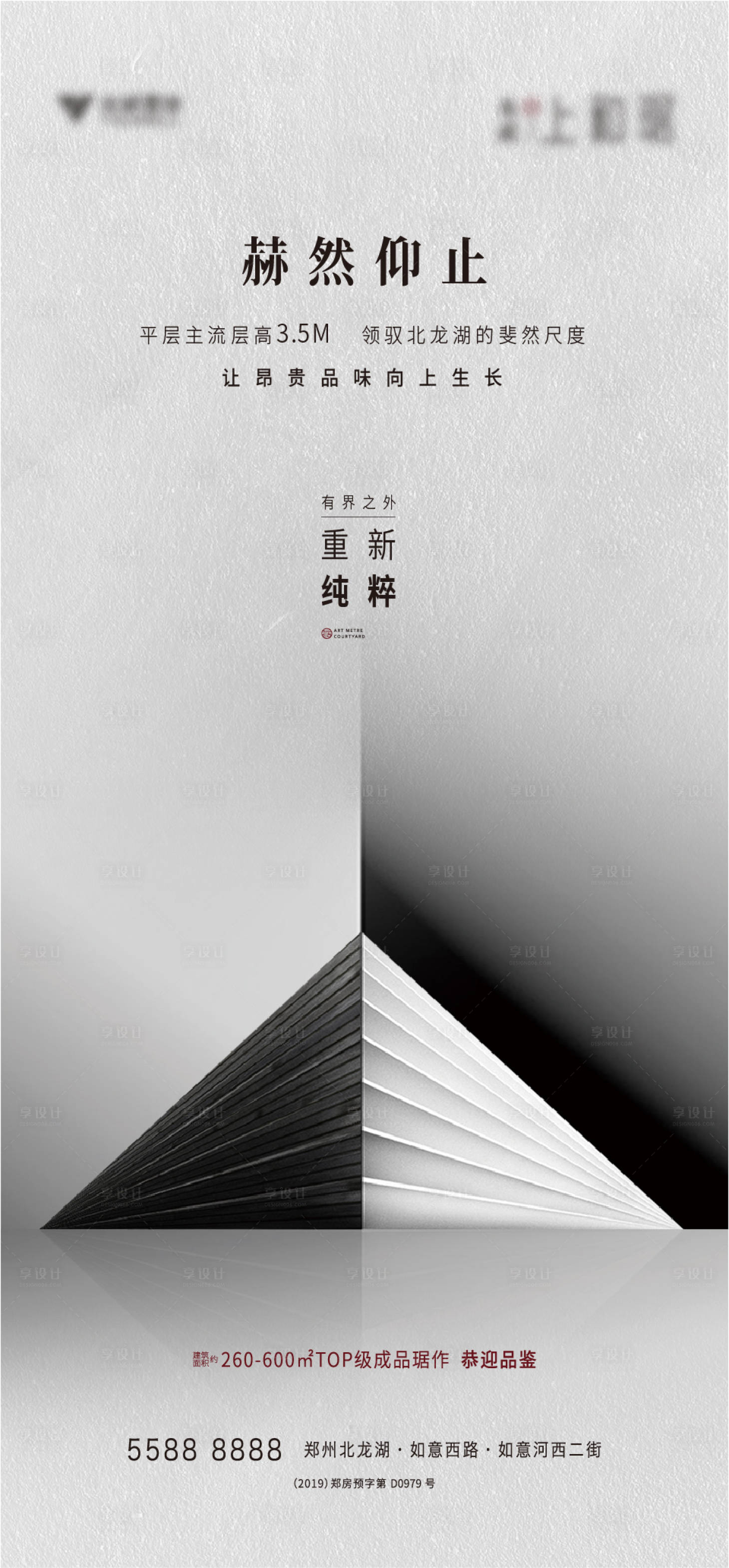 源文件下载【享设计】搜索编号：53820007406863905【价值点】