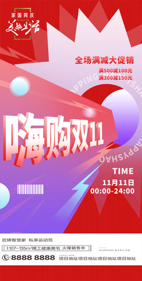 源文件下載【雙11 】編號：41140007179616518