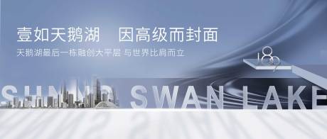 源文件下載【高端主畫面】編號：44550007150645674