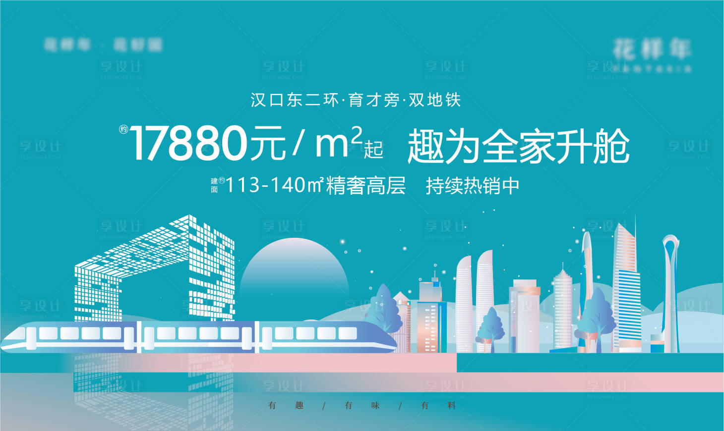 源文件下載【享設計】搜索編號：99060007438103010【主畫面】