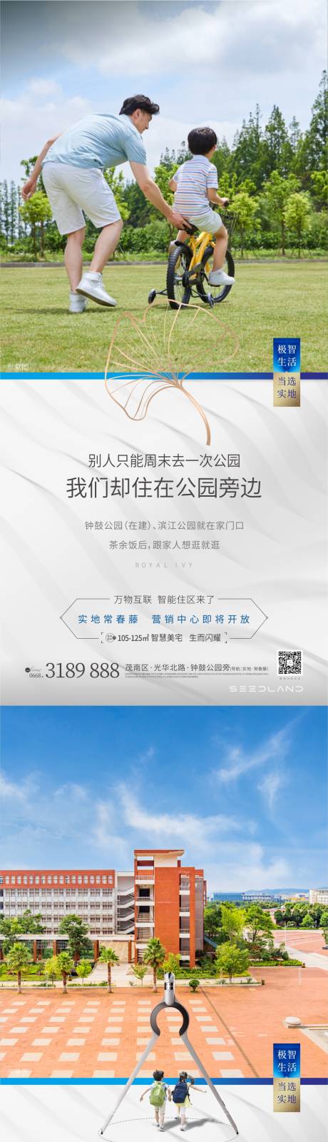 源文件下載【享設計】搜索編號：76820007150109499【價值系列】