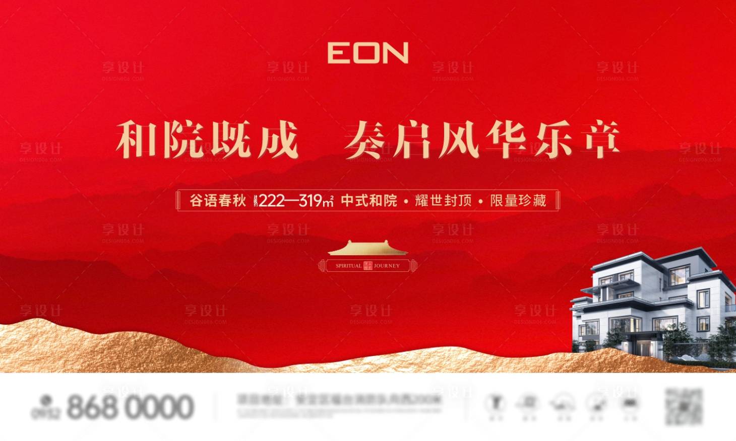 源文件下載【享設計】搜索編號：22210007314966227【別墅封頂】