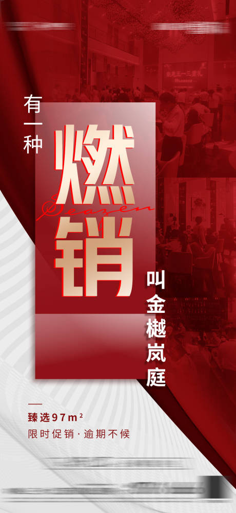 源文件下载【热销】编号：15090007277538054
