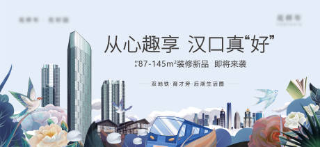 源文件下載【視覺主畫面】編號：63090007438552152