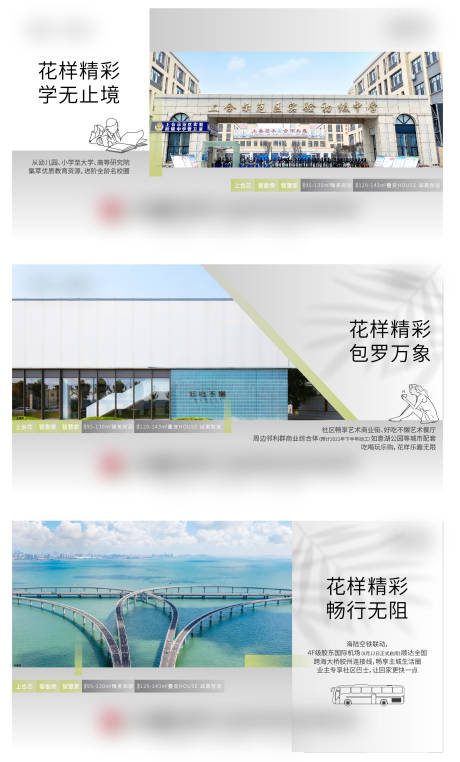 源文件下載【享設(shè)計(jì)】搜索編號(hào)：84640007116265616【價(jià)值點(diǎn)】