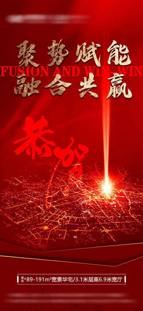 源文件下載【享設(shè)計(jì)】搜索編號(hào)：98050007417806230【喜報(bào)】