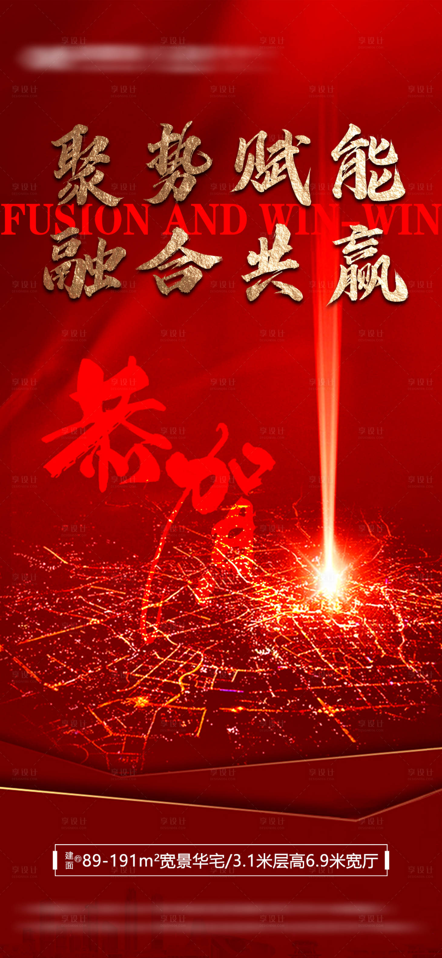 源文件下載【享設(shè)計】搜索編號：98050007417806230【喜報】