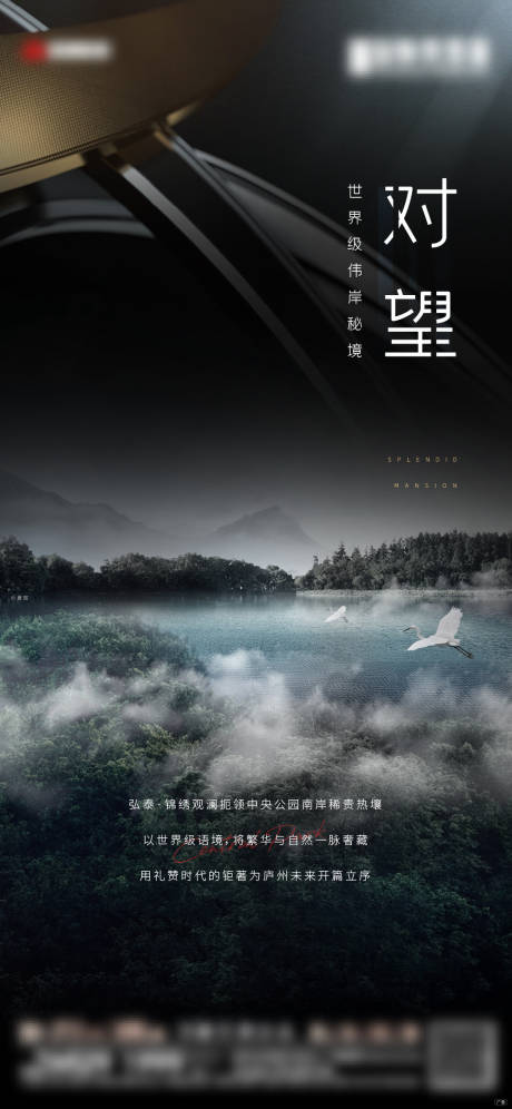 源文件下载【享设计】搜索编号：57550007396542464【地产价值点单图】