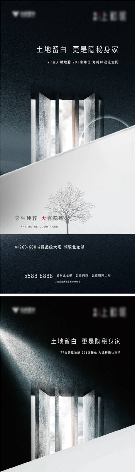 源文件下载【享设计】搜索编号：72680007406915078【价值点】