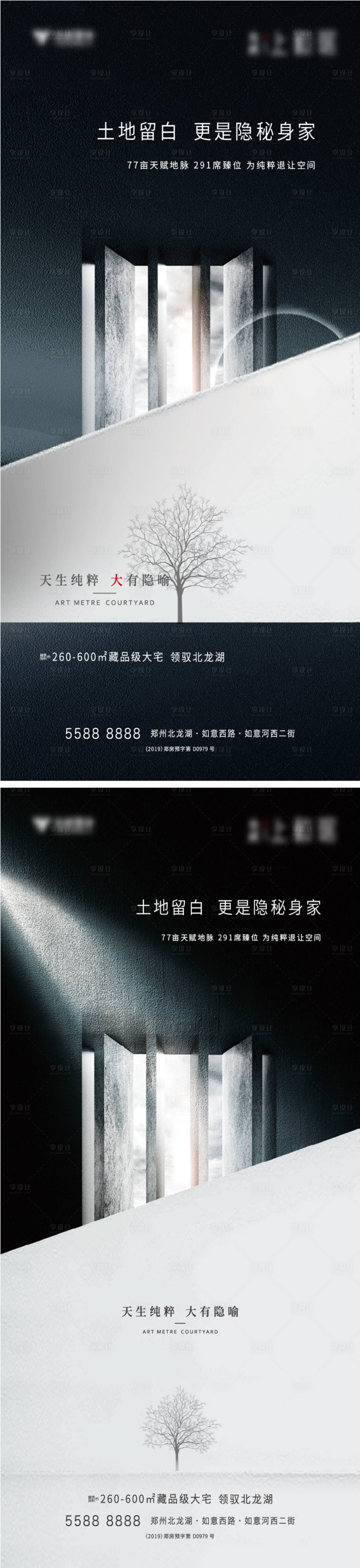 源文件下载【享设计】搜索编号：72680007406915078【价值点】