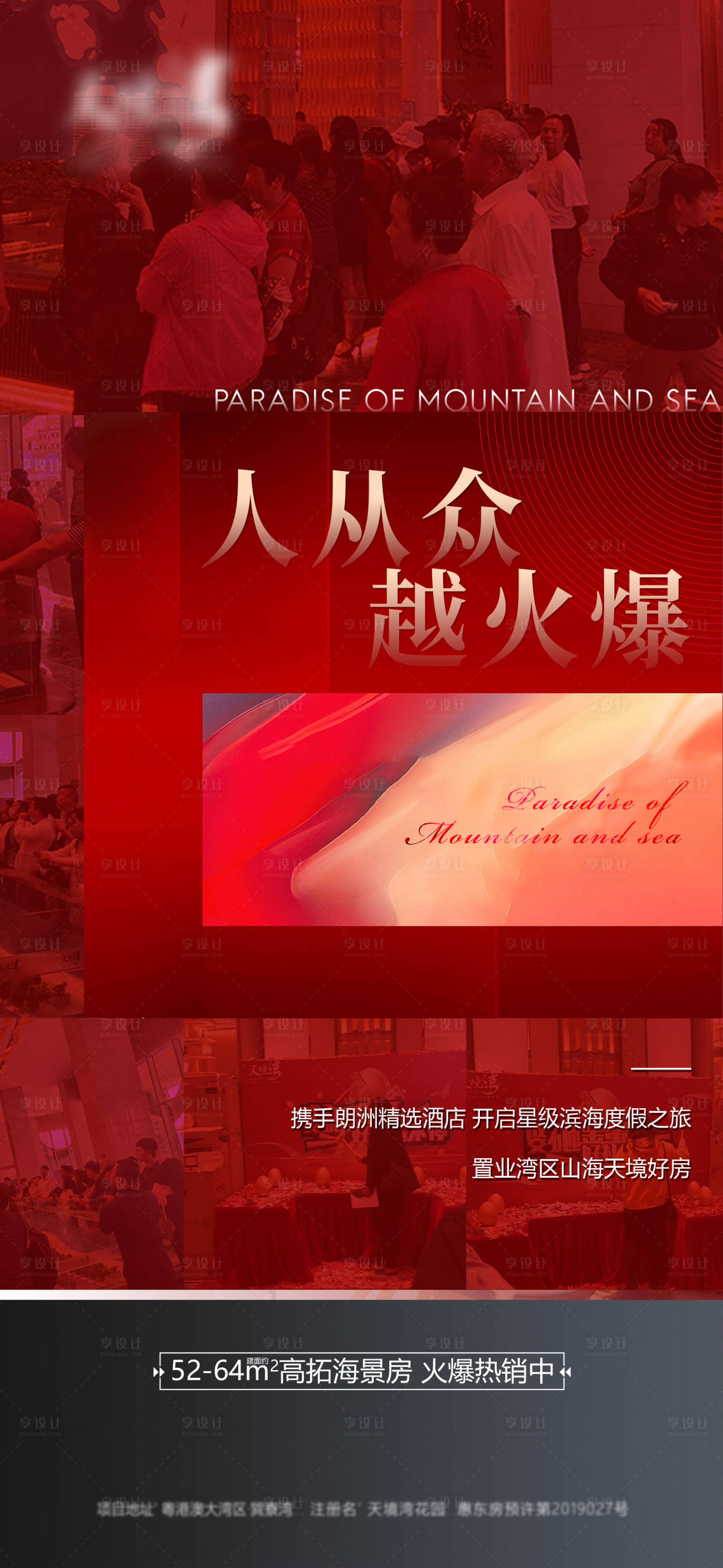 源文件下載【熱銷】編號：48250007351332819