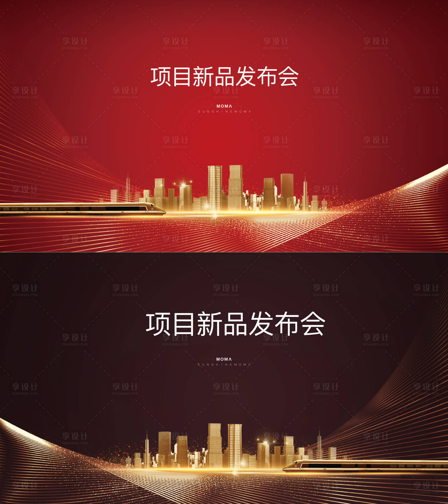 源文件下载【享设计】搜索编号：40260007127173801【红金产品发布会展板】